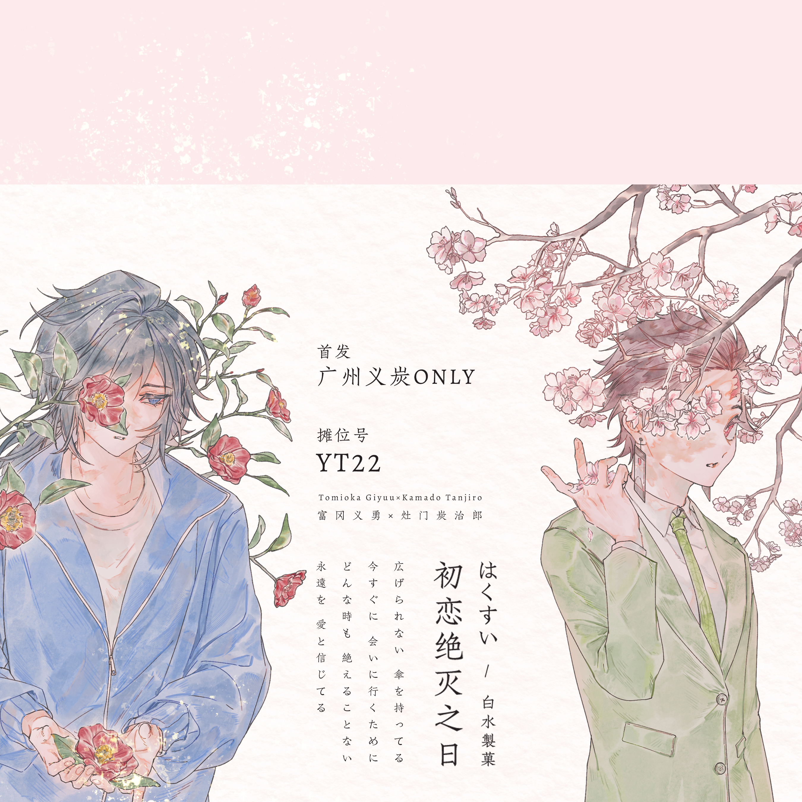 https://res.cloudinary.com/akaito/image/upload/v1782318280/blog/e1f484879f68452e88fe65cd15deb923.png