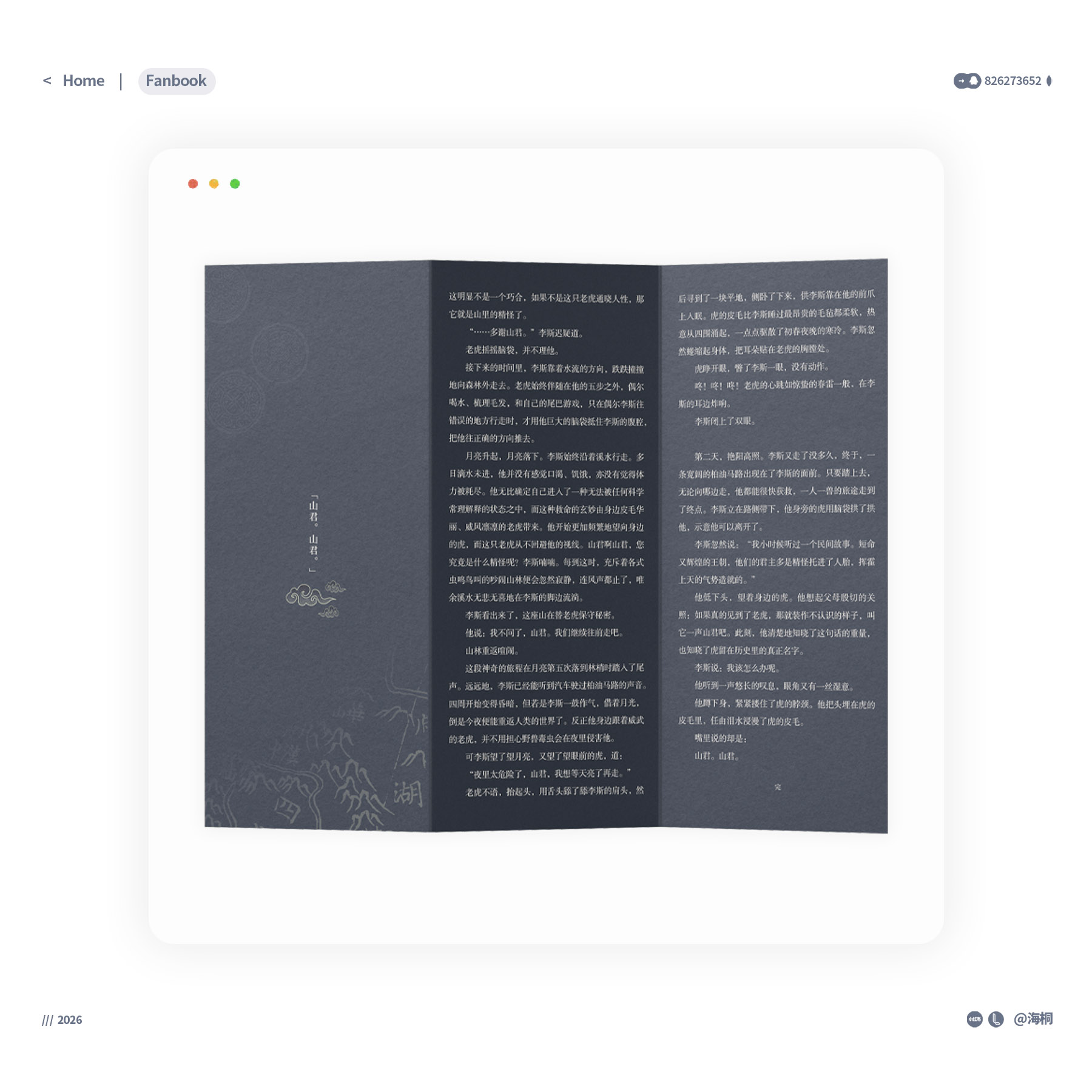 https://res.cloudinary.com/akaito/image/upload/v1785477898/blog/0e8ccc90a8203f61042165cc193796f8.jpg