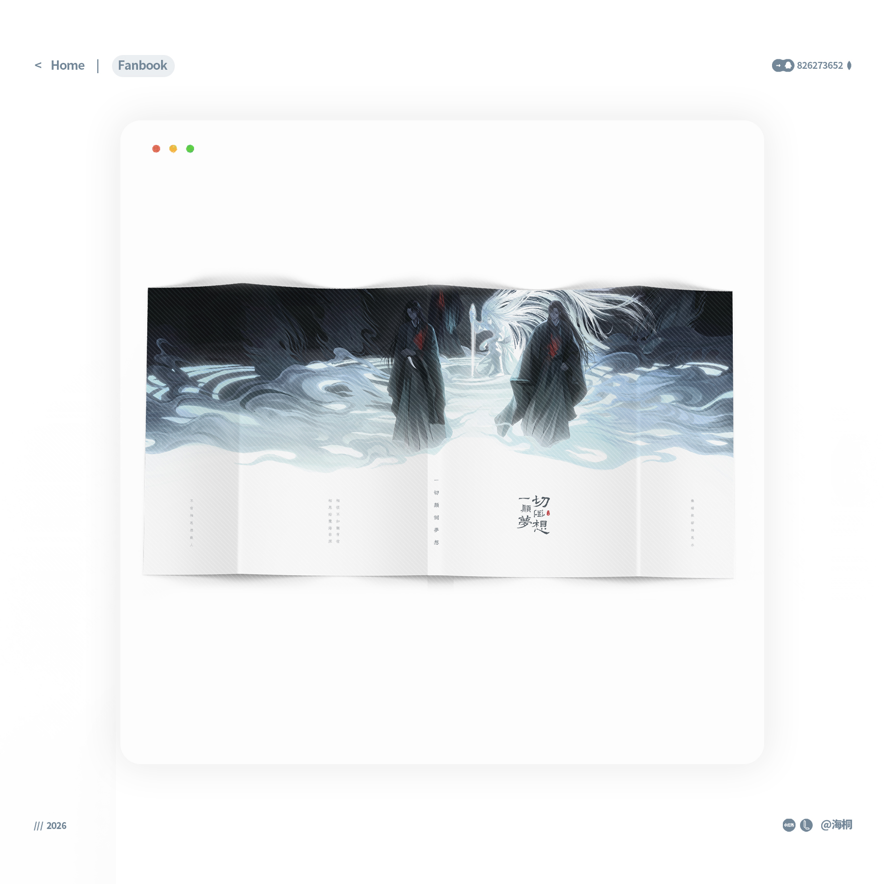 https://res.cloudinary.com/akaito/image/upload/v1793178943/blog/09305873aef40585df4585e2a80a3fe1.jpg