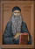 Blessed Father Seraphim Rose