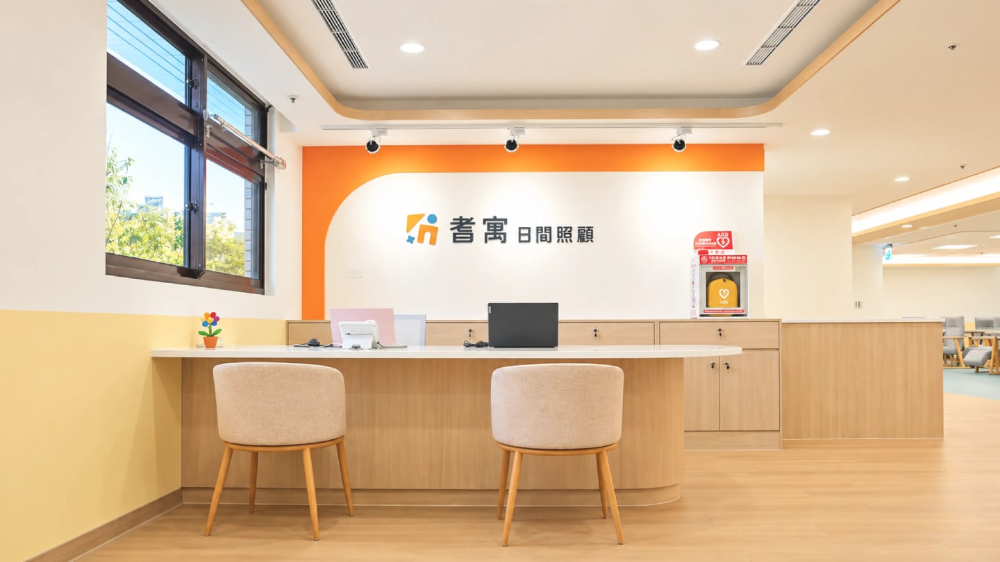 Day care centre reception and brand signage