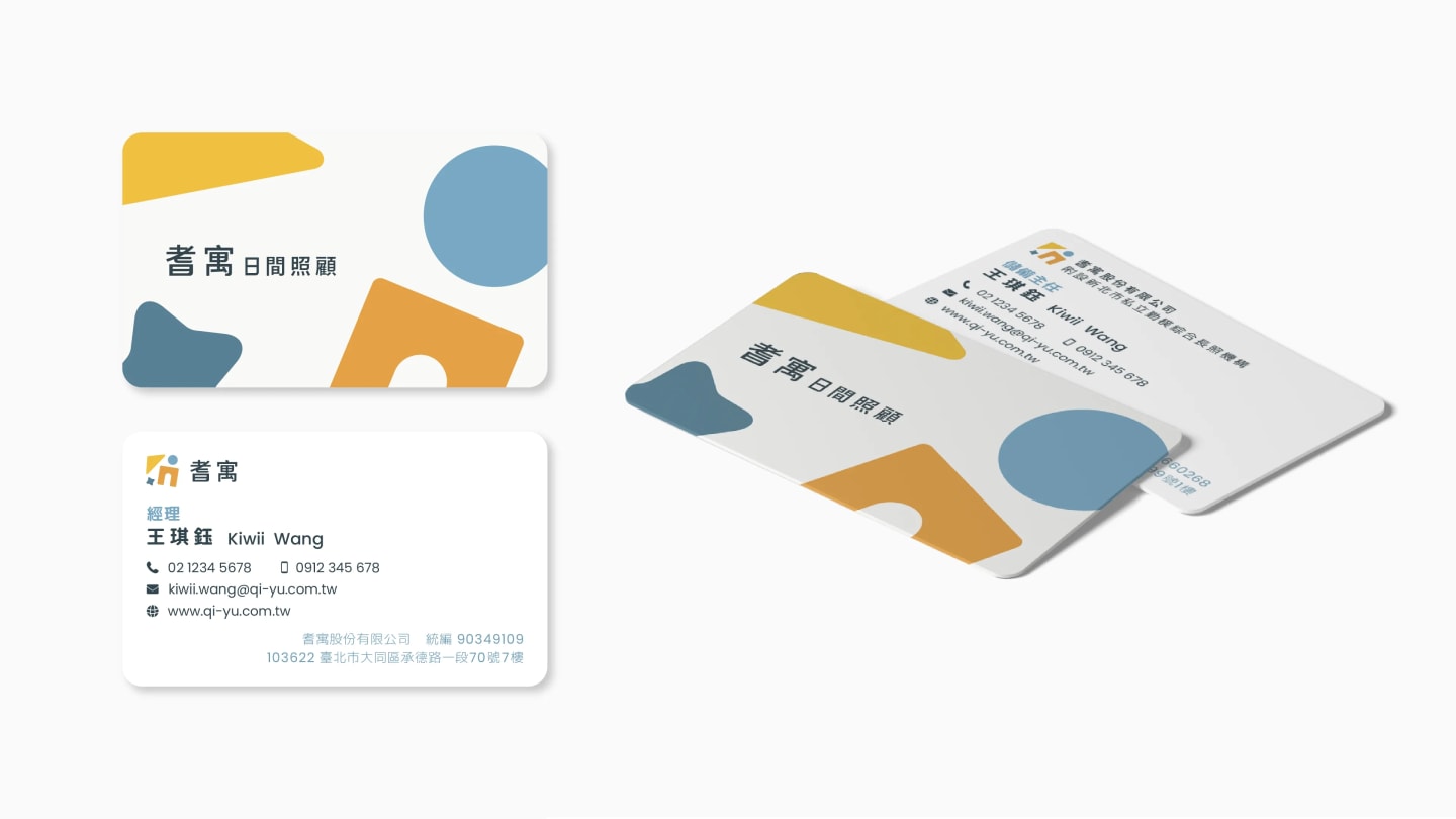Business cards with geometric brand graphics