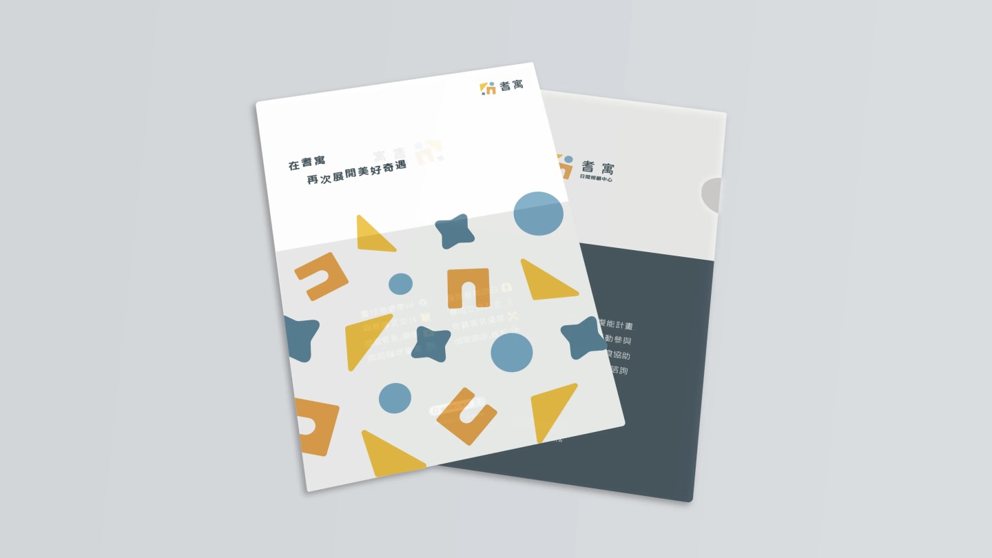 Printed leaflets with brand colours and patterns