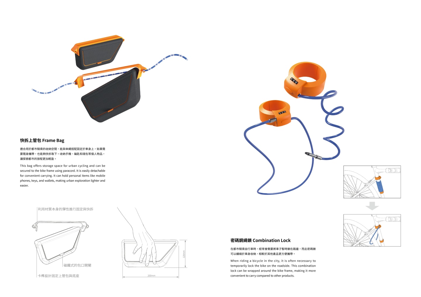SlowDown urban cycling accessories — presentation-2