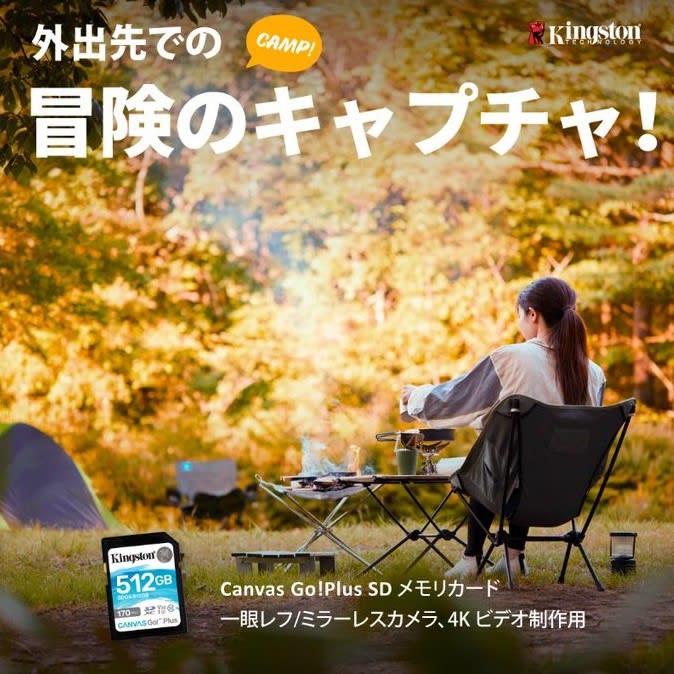 Memory product social media design 1