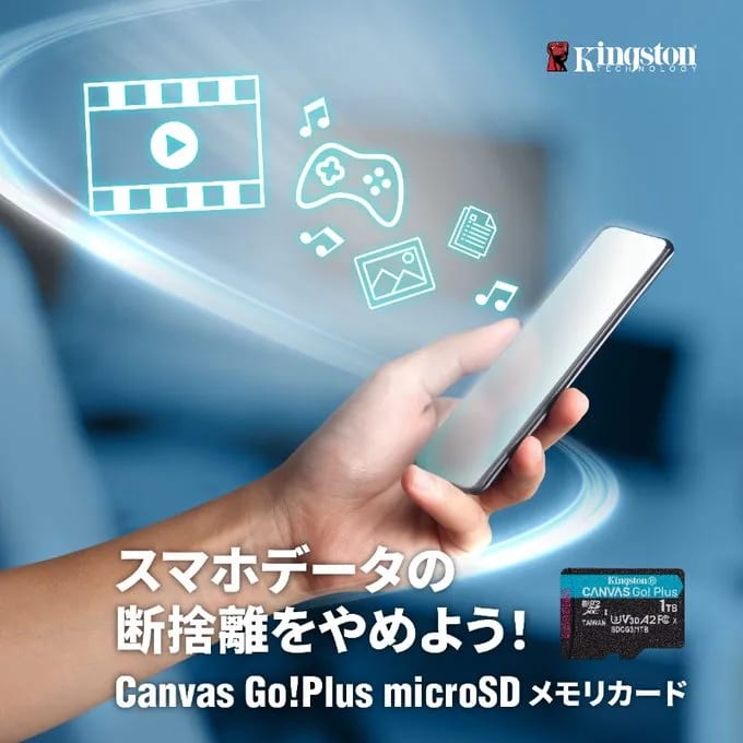 Memory product social media design 3
