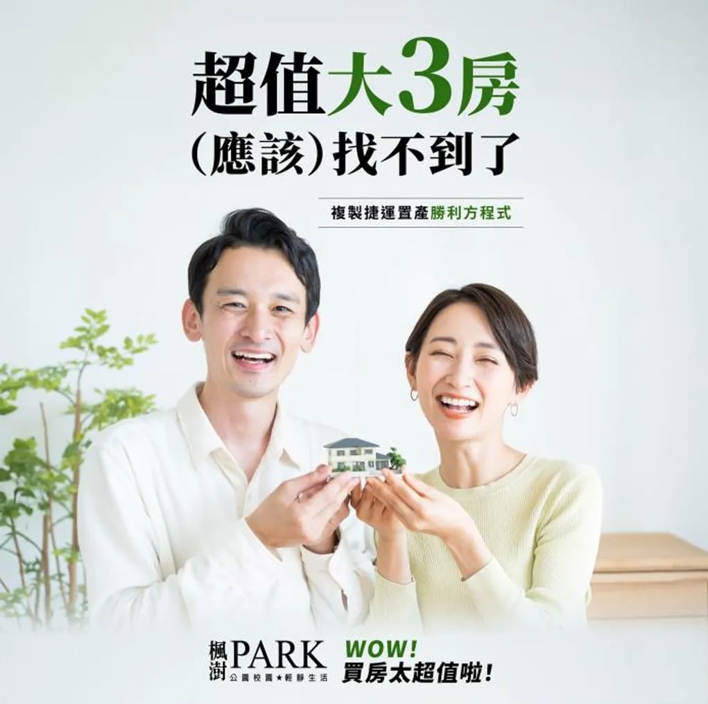 Real estate social media design 3