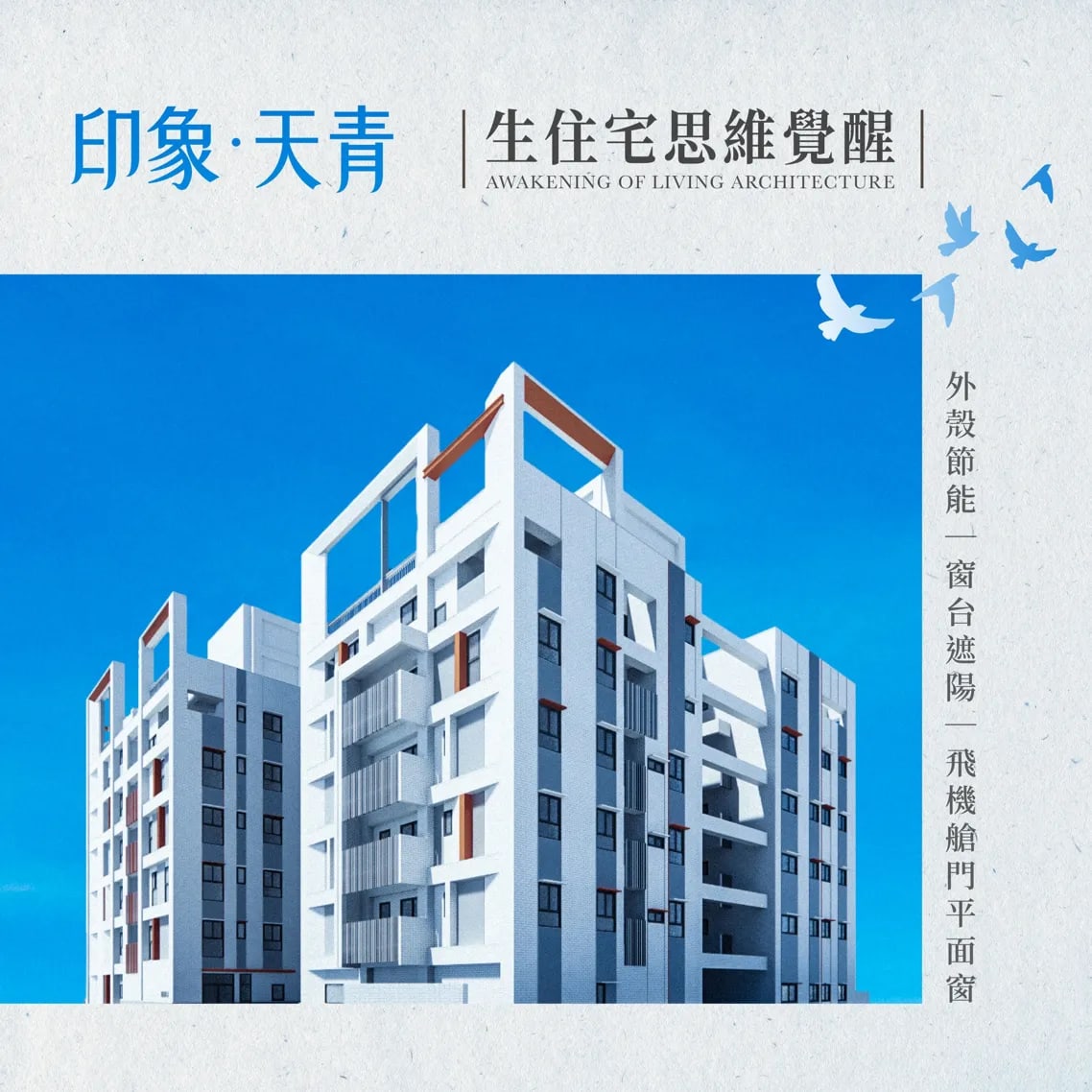 Real estate social media design 5