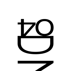 dopepen