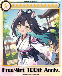 1 KGC Anniversary floor 0