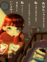 1 Creater’s　Emotion floor 0