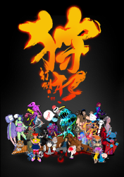 1 Shill Water's The Hunt floor 0