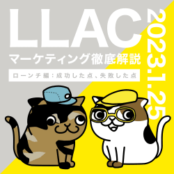 1 LLAC Marketing Seminar Jan. 25, 2023 floor 0