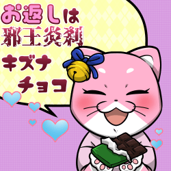 1 NecoGeneValentine2023 floor 0