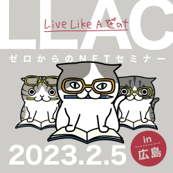 1 LLAC NFT Seminar Feb. 5, 2023 floor 0