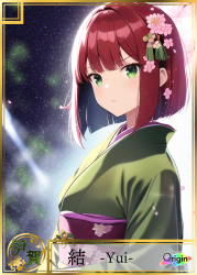 1 KunoichiGakuenOrigin floor 0.001