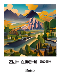 1 Overt Flow Special Edition Print: NFT Paris 2024 floor 0