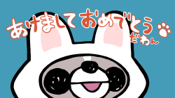 1 DoggieAnimation floor 0