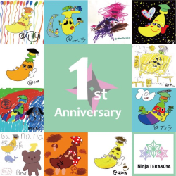 1 Terakoya 1st Anniversary floor 0