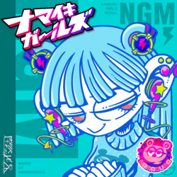 1 NAMAIKI GIRLS MUSIC floor 0.007