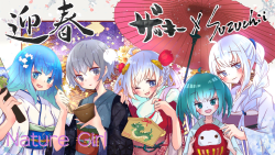 2 Special Edition NatureGirl floor 0