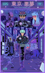 1 辺獄 Home Video Nostalgia floor 0