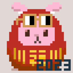 1 A Happy Nounish Year 2023 SBT floor 0