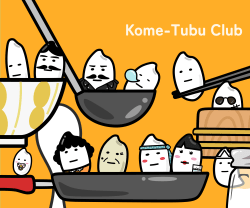 1 Kome-Tubu Art floor 0