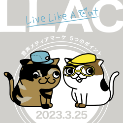 1 LLAC NFT Seminar Mar. 25, 2023 floor 0