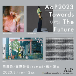 1 AaProidworksgallery floor 0