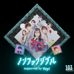 1 Non-Fungible supported by Yay! floor 0