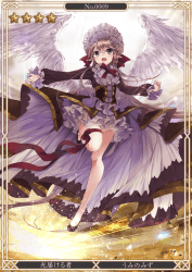 token 9