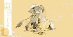 token 14