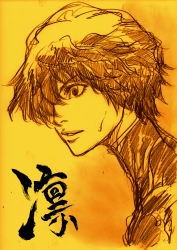 token 551