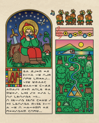 1 Debbie Tea floor 0