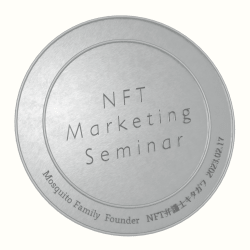 1 NFT Marketing Seminar Feb. 17, 2023 floor 0