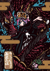 1 NEXT REBEL floor 0