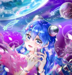 1 OkashiNakoCollection floor 0