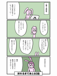 1 100話で心折れるスタートアップ floor 0