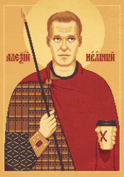 Μεγαλομάρτυρος