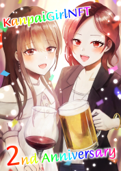 1 Kanpai Events floor 0