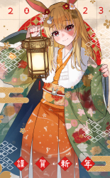 1 haruyu Onsen floor 0