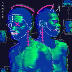 3 METAFYSICA: CHAOS (EDITIONS) floor 0