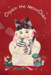 1 Neccochan's Souvenir Shop floor 0