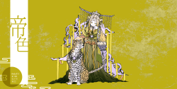 token 4