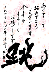 1 Unidentified contract - 6G3mLNNCXI floor 0