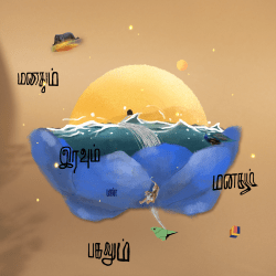 5 Pann-Blueprints by Pradeep Kumar + 40 artists floor 0