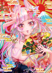 1 Kaede claim floor 0