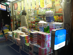 1 u-nagiworks floor 0