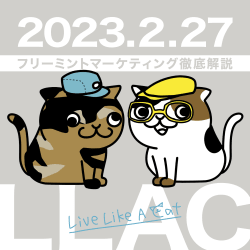 1 LLAC NFT Seminar Feb. 27, 2023 floor 0